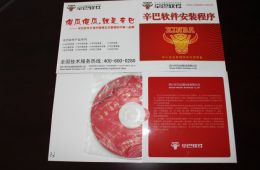 辛巴軟件產(chǎn)品注冊(cè)方法