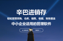共享云商品庫來遲了嗎！