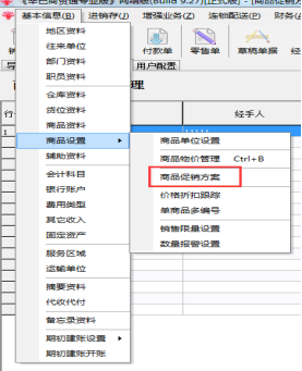 5d774ee17a120.png 5d774ee17a120.png