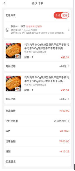 5f56fa0ec8458.png 5f56fa0ec8458.png