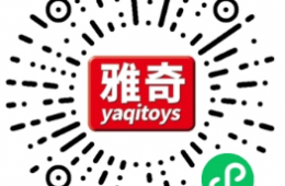 辛巴軟件助力自貢《雅奇玩具》實(shí)現(xiàn)線下進(jìn)銷存財(cái)務(wù)ERP+線上B2B、B2C商城會(huì)員分銷一體化管理