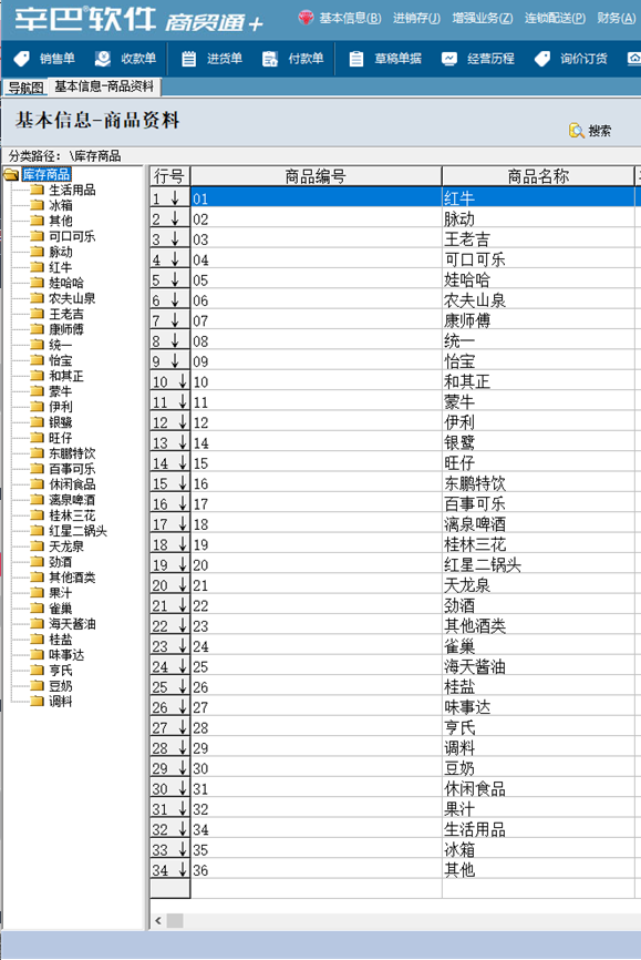 64b6445f663e7.png 64b6445f663e7.png