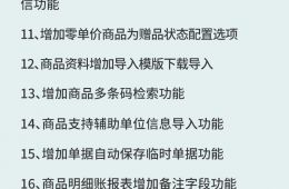 辛巴軟件9.56系列發(fā)版功能說明