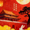 2025年國慶節(jié)放假通知