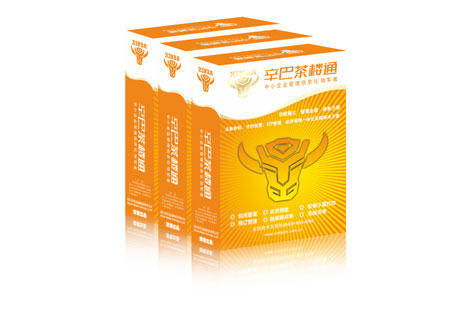 茶樓收銀軟件,茶樓計時收銀軟件,咖啡廳收銀軟件,酒吧收銀軟件,茶館收銀軟