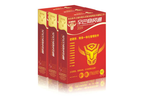 免費進銷存軟件